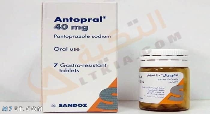 دواء انتوبرال antopral