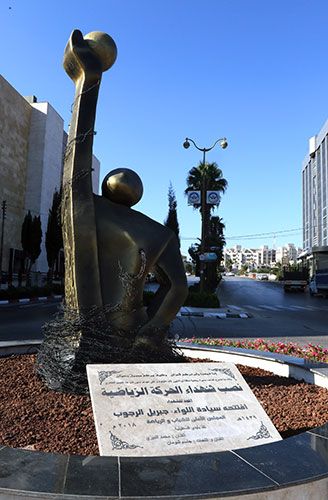 نصب تذكارى لشهاء الرياضة الفلسطينية