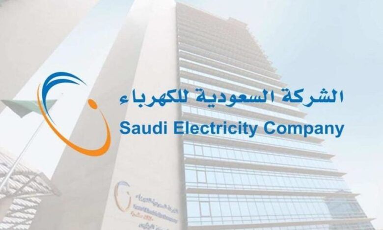 تقسيط فاتورة الكهرباء في السعودية