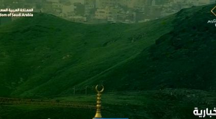 الجبال المجاورة لـ المسجد الحرام تكتسي باللون الأخضر