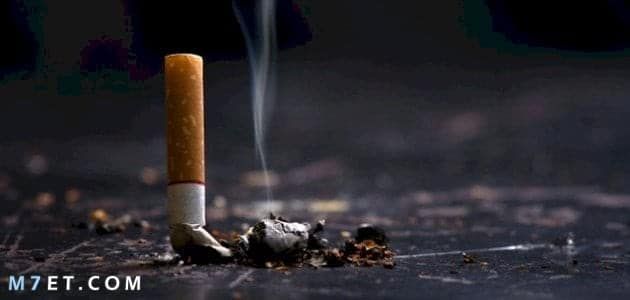 التدخين موت بطيء