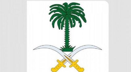 الديوان الملكي: وفاة الأمير منصور بن بدر بن سعود بن عبدالعزيز