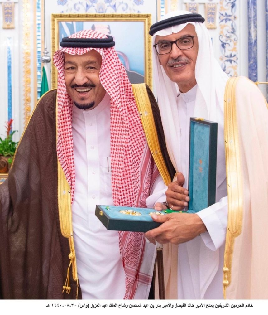 خادم الحرمين يكرم الأمير بدر بن عبدالمحسن