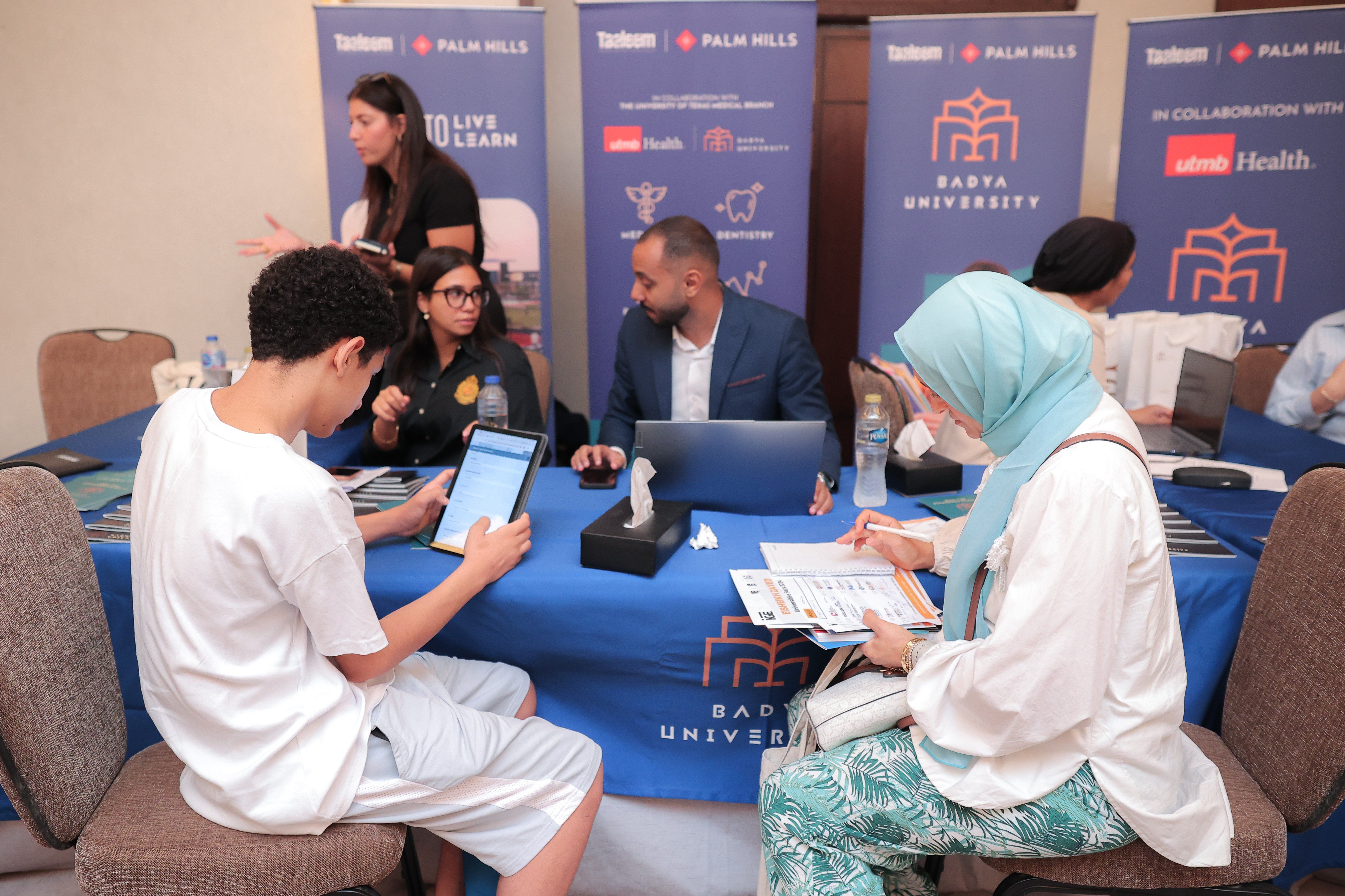 جامعة باديا (5) جامعة باديا (5)