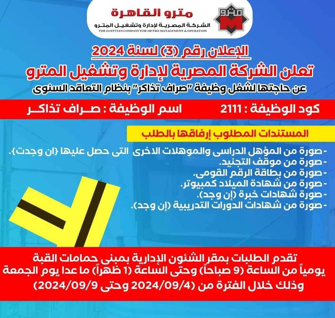 FB_IMG_1725393864862 FB_IMG_1725393864862