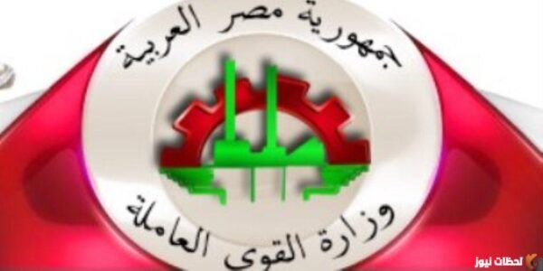 أسماء المقبولين في منحة العمالة الغير منتظمة بالرقم القومي 2024 الاستعلام عن منحة العمالة الغير منتظمة برقم البطاقة 1 أسماء المقبولين في منحة العمالة الغير منتظمة بالرقم القومي 2023 الاستعلام عن منحة العمالة الغير منتظمة برقم البطاقة