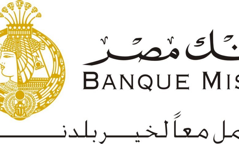تعرف على كيفية تفعيل سوفت توكن بنك مصر 2024 Soft Token 1 تعرف على كيفية تفعيل سوفت توكن بنك مصر 2024 Soft Token