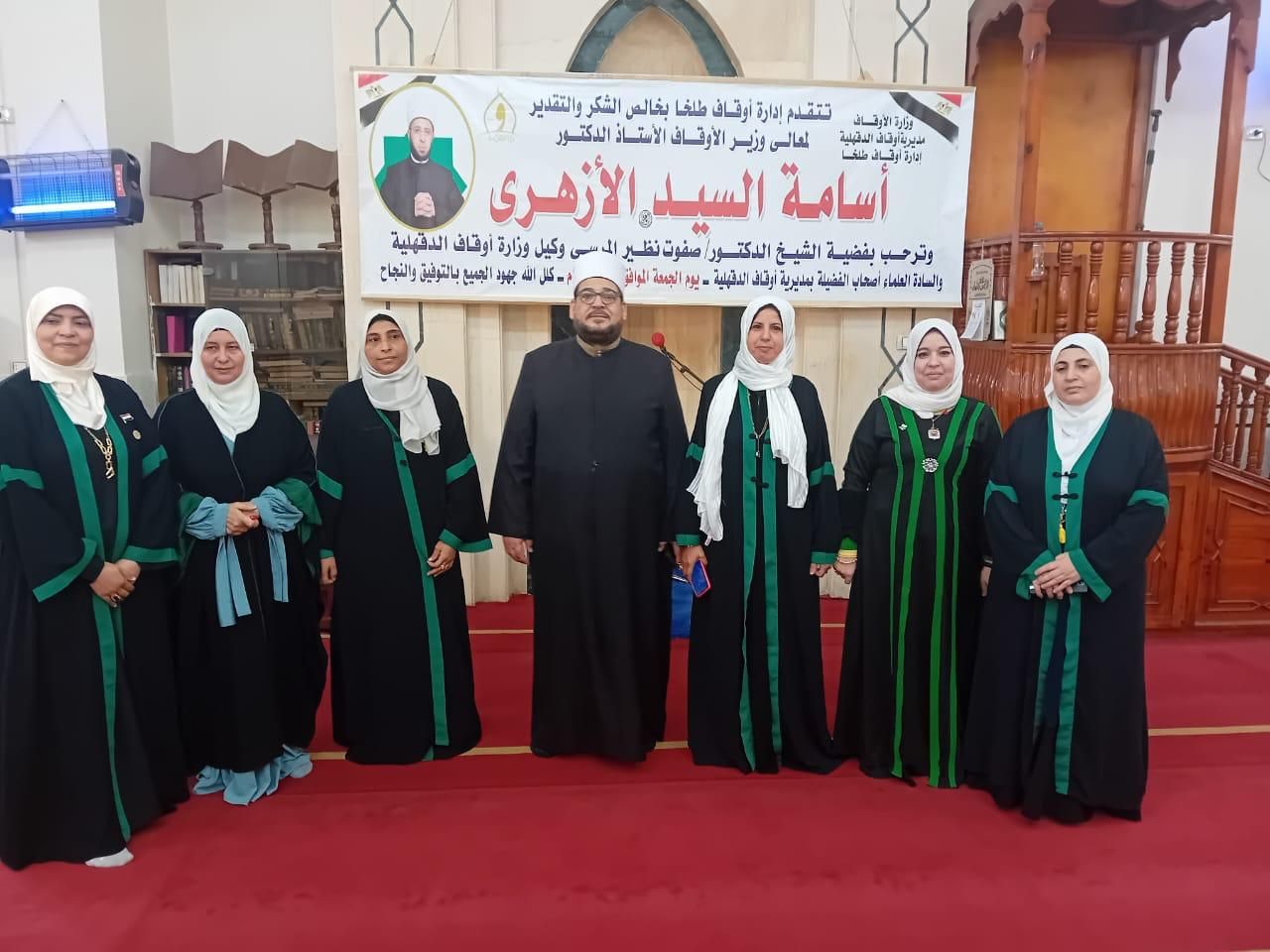 قافلة الواعظات للدعوة مع وكيل وزارة الأوقاف قافلة الواعظات للدعوة مع وكيل وزارة الأوقاف