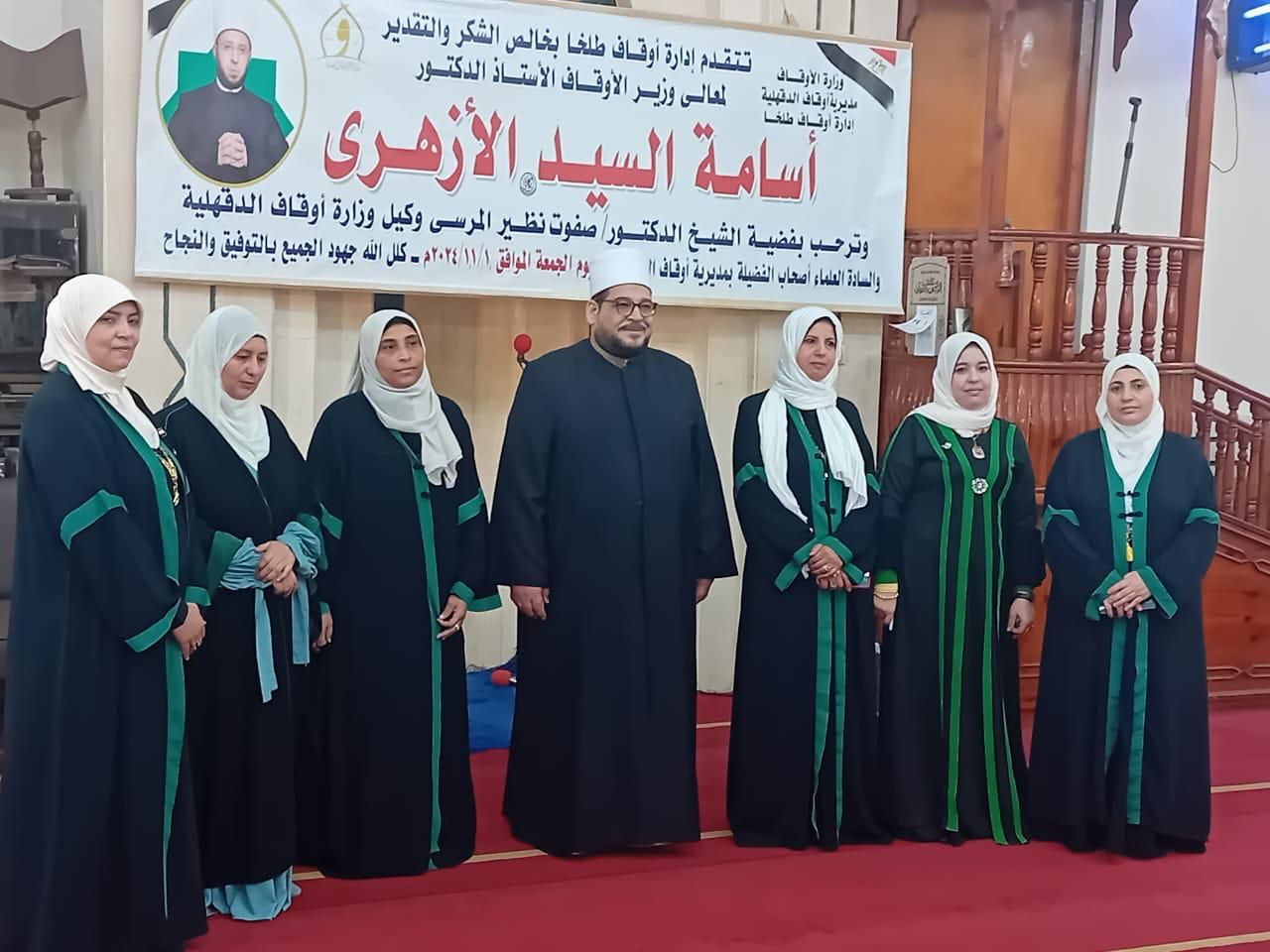 جانب من فعاليات قافلة الأئمة والواعظات بالدقهلية جانب من فعاليات قافلة الأئمة والواعظات بالدقهلية