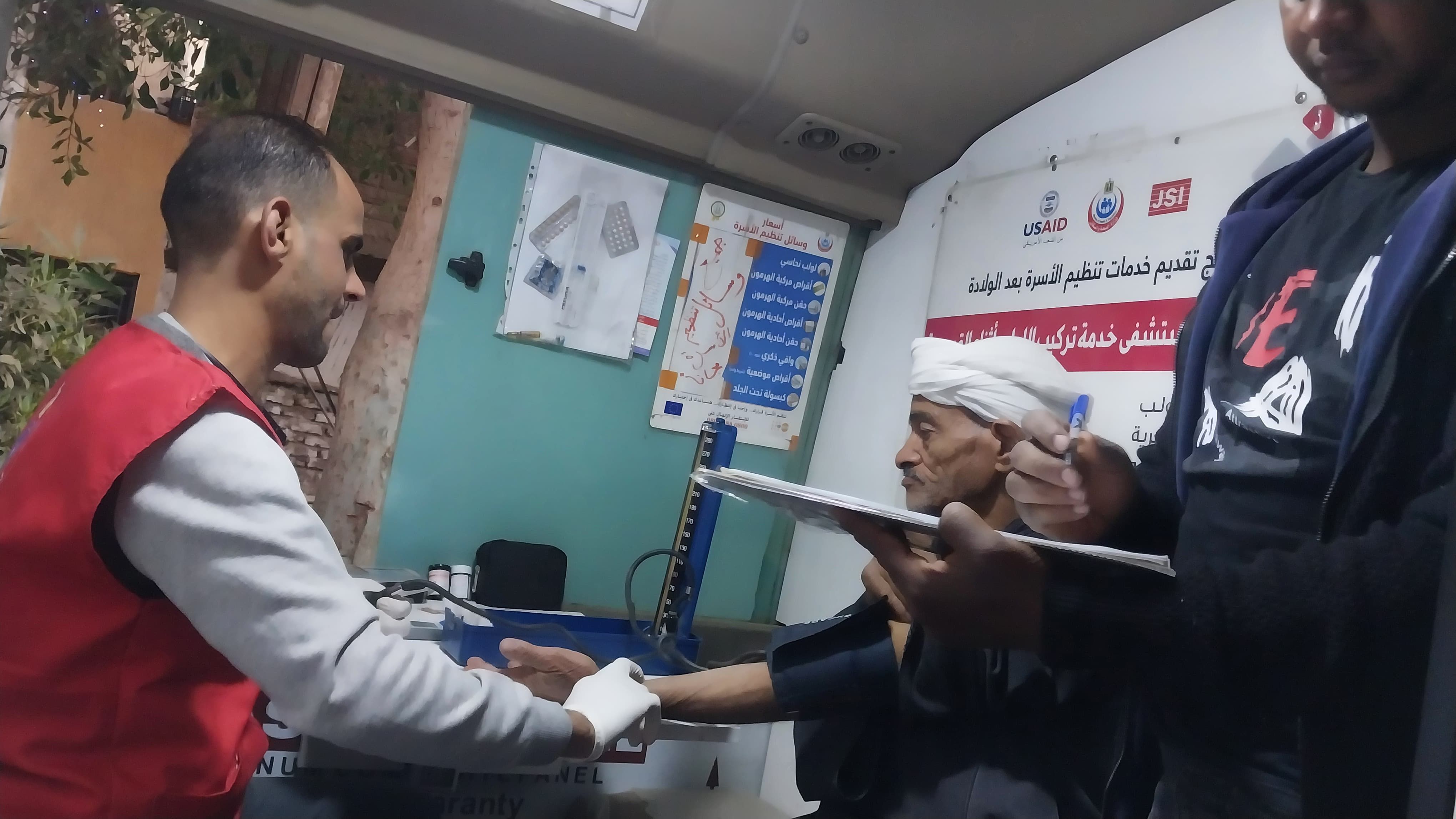 حملات فحص المواطنين فى مدينة الزينية حملات فحص المواطنين فى مدينة الزينية