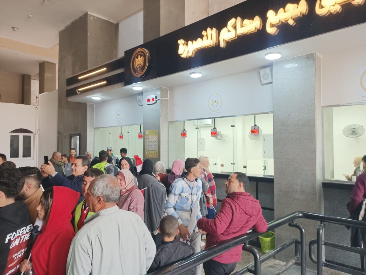 مكتب التوثيق