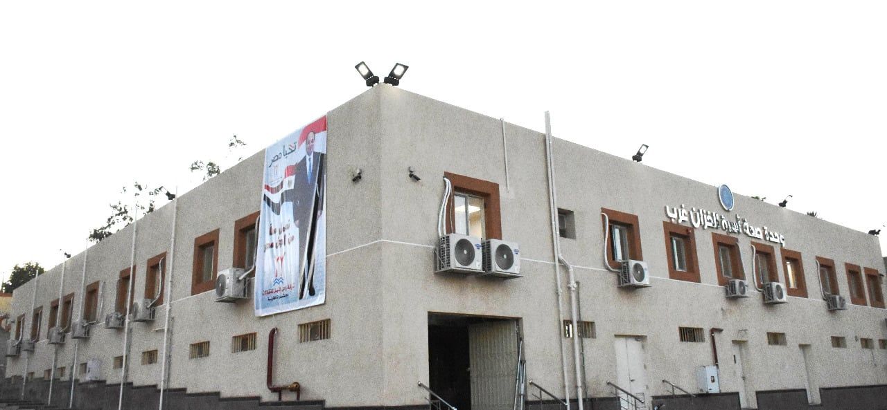 منظومة التأمين الصحى الشامل بالقرى منظومة التأمين الصحى الشامل بالقرى