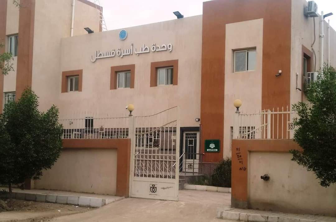 _الوحدات الصحية المعتمدة حديثا بأسوان _الوحدات الصحية المعتمدة حديثا بأسوان