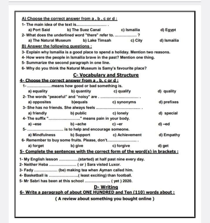 نماذج استرشادية لامتحان اللغة الإنجليزية لطلاب الشهادة الإعدادية (6) نماذج استرشادية لامتحان اللغة الإنجليزية لطلاب الشهادة الإعدادية (6)