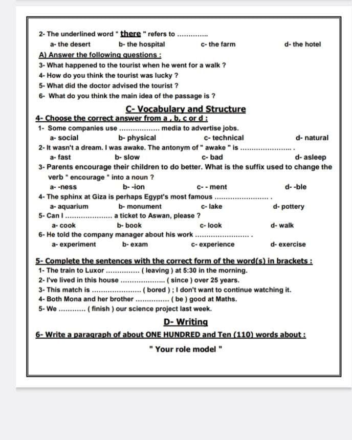 نماذج استرشادية لامتحان اللغة الإنجليزية لطلاب الشهادة الإعدادية (2) نماذج استرشادية لامتحان اللغة الإنجليزية لطلاب الشهادة الإعدادية (2)