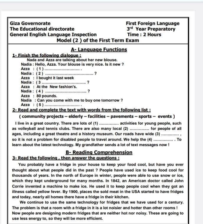 نماذج استرشادية لامتحان اللغة الإنجليزية لطلاب الشهادة الإعدادية (3) نماذج استرشادية لامتحان اللغة الإنجليزية لطلاب الشهادة الإعدادية (3)