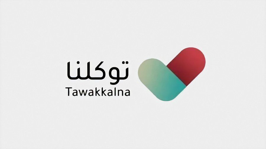 توكلنا يوضح طريقة تعديل أو إضافة العنوان الوطني