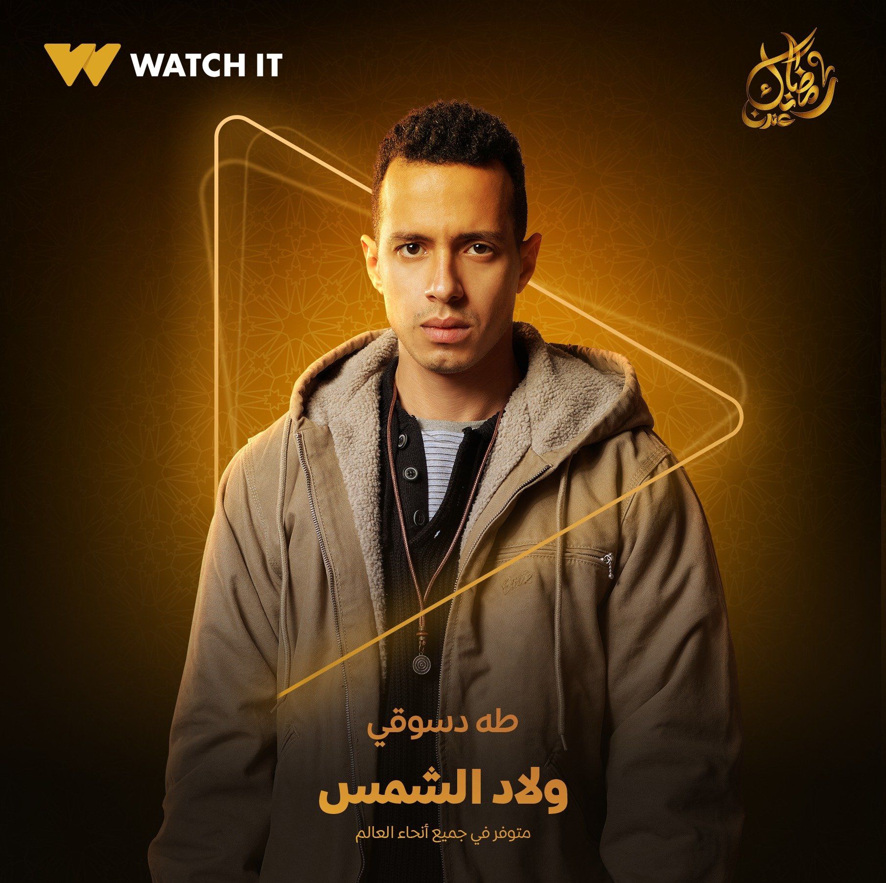 طه دسوقى طه دسوقى