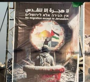 لا هجرة إلا للقسد لا هجرة إلا للقسد
