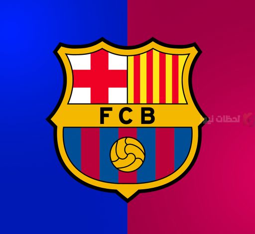 برشلونة