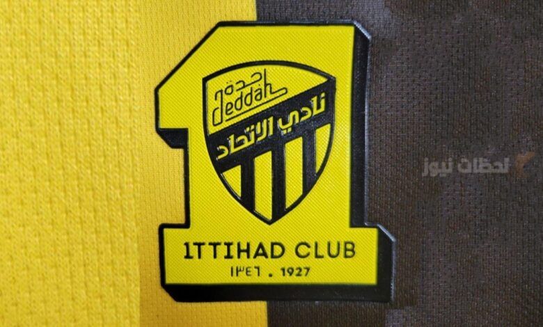 الاتحاد يحسم القرار