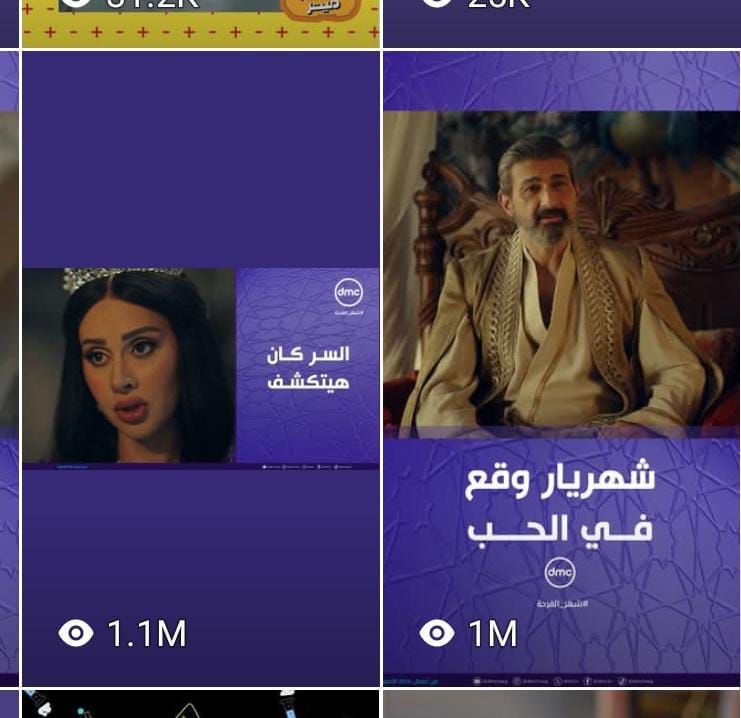 مسلسل جودر 2 .. مشاهدات بالملايين على صفحة dmc بالفيس بوك (3) مسلسل جودر 2 .. مشاهدات بالملايين على صفحة dmc بالفيس بوك (3)