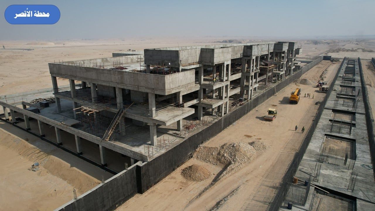 محطة الأقصر محطة الأقصر