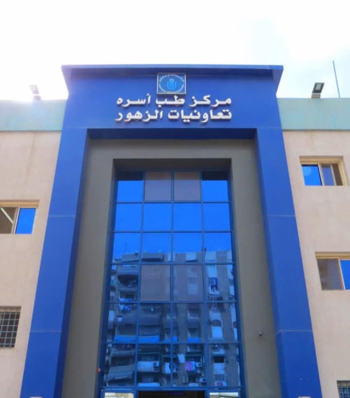 تعاونيات الزهور تعاونيات الزهور