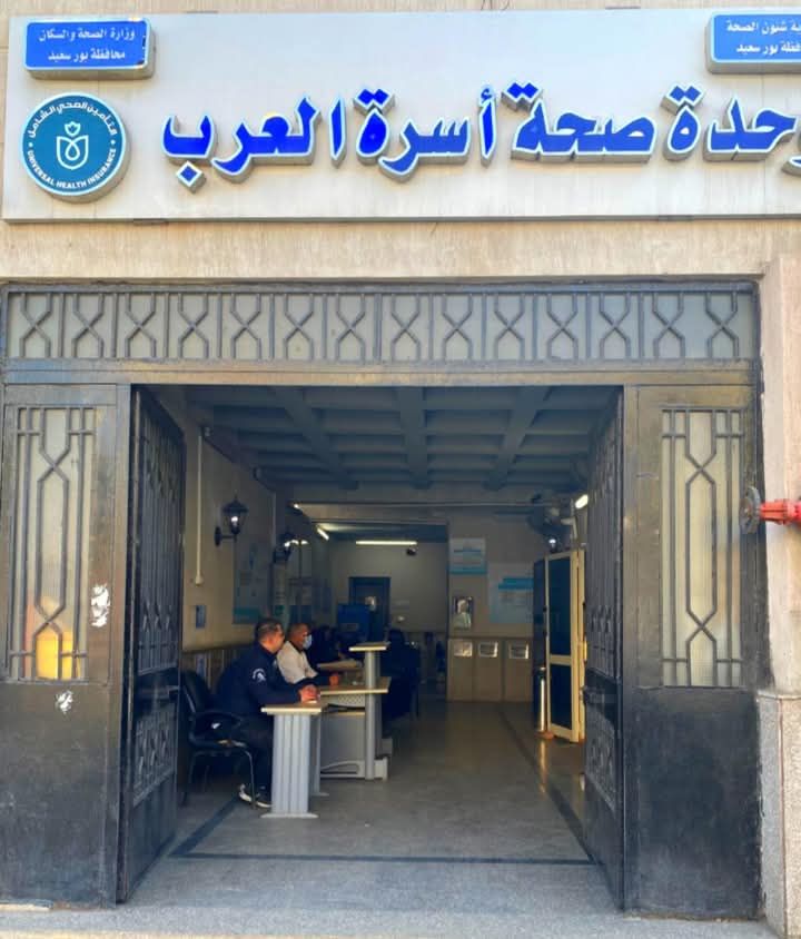وحدة العرب وحدة العرب