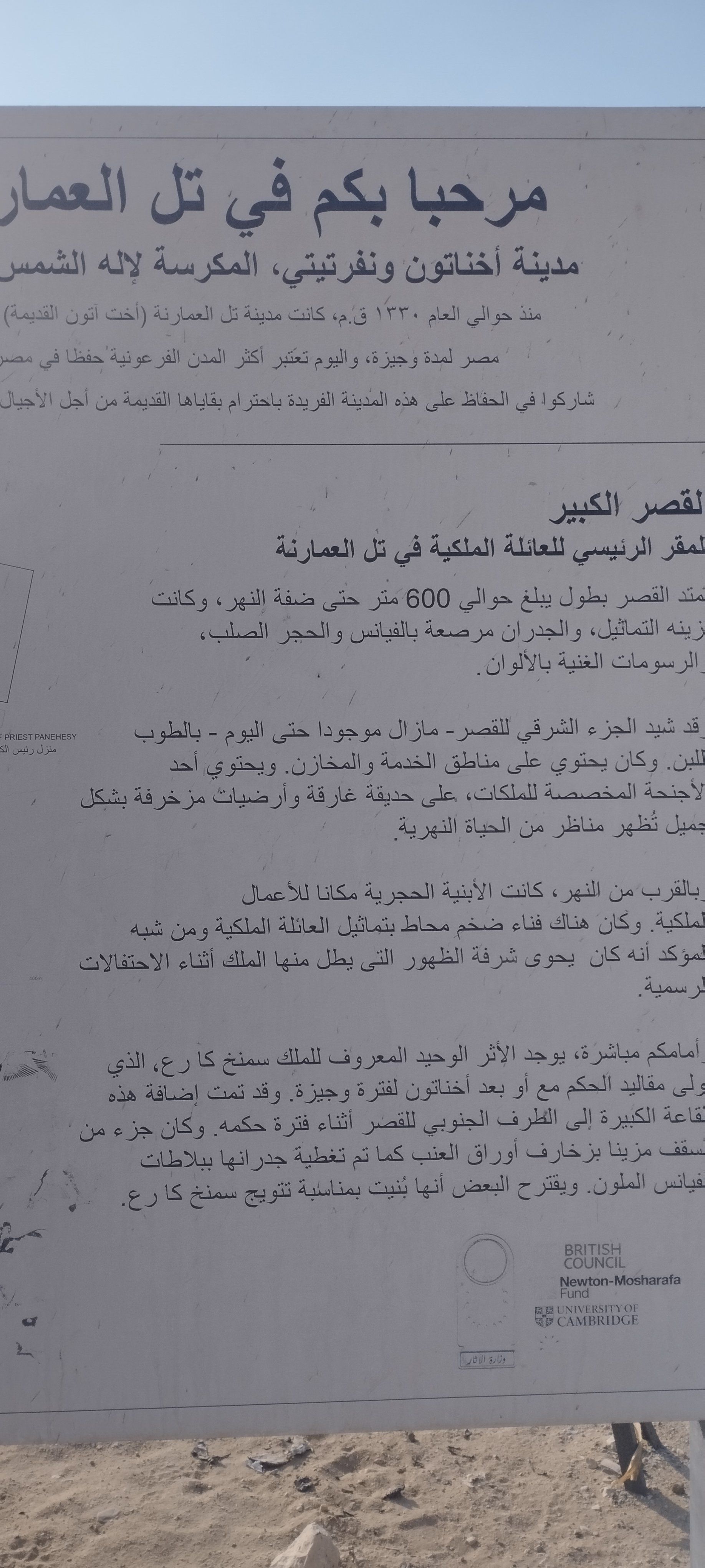 لوحة ارشادية لوحة ارشادية