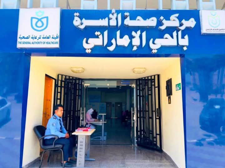 الإماراتي الإماراتي