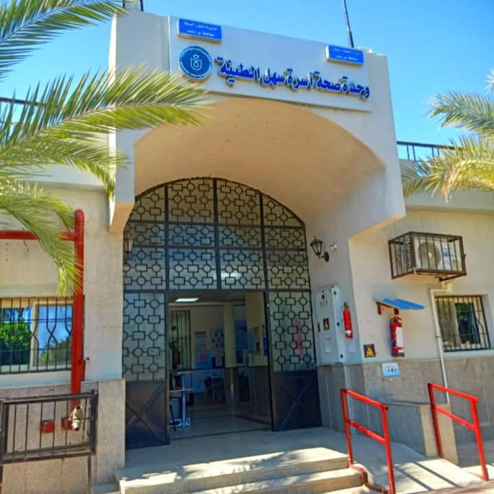 سهل الطينة سهل الطينة