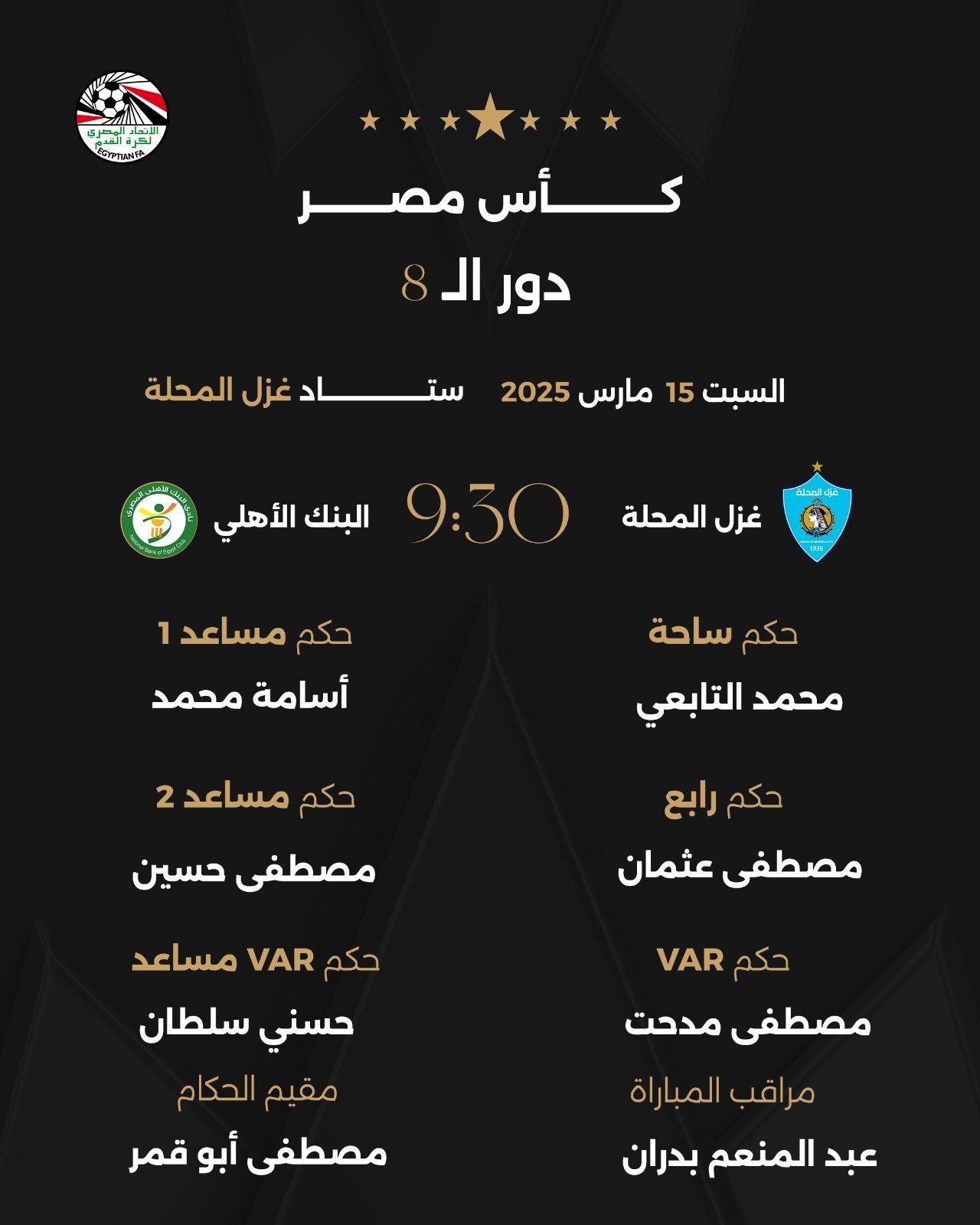 غزل المحلة غزل المحلة