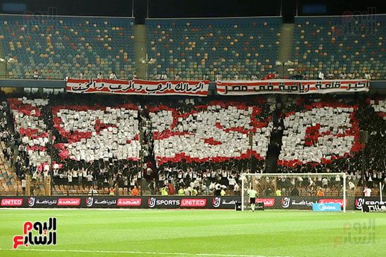 جمهور الزمالك جمهور الزمالك