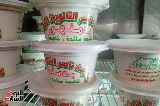إقبال على منتجات المدارس الزراعية بالبحيرة خلال رمضان (1) إقبال على منتجات المدارس الزراعية بالبحيرة خلال رمضان (1)