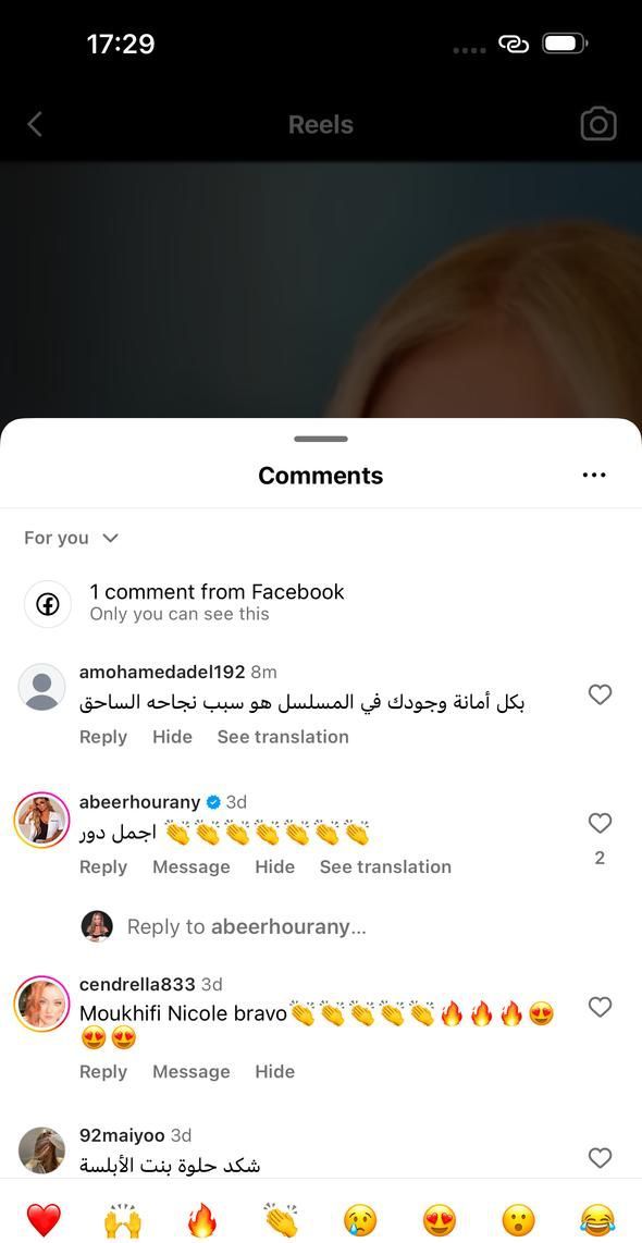 ردود الافعال ردود الافعال