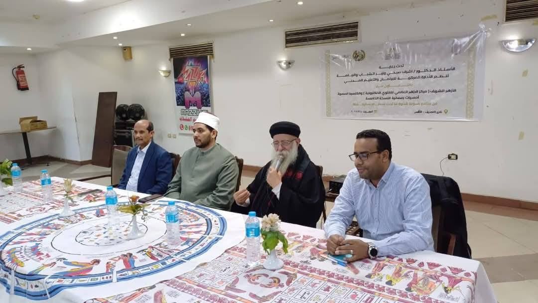 دعم أبناء المدن والقرى بأمسيات دينية بعنوان رسولنا قدوة لنا بالأقصر دعم أبناء المدن والقرى بأمسيات دينية بعنوان رسولنا قدوة لنا بالأقصر