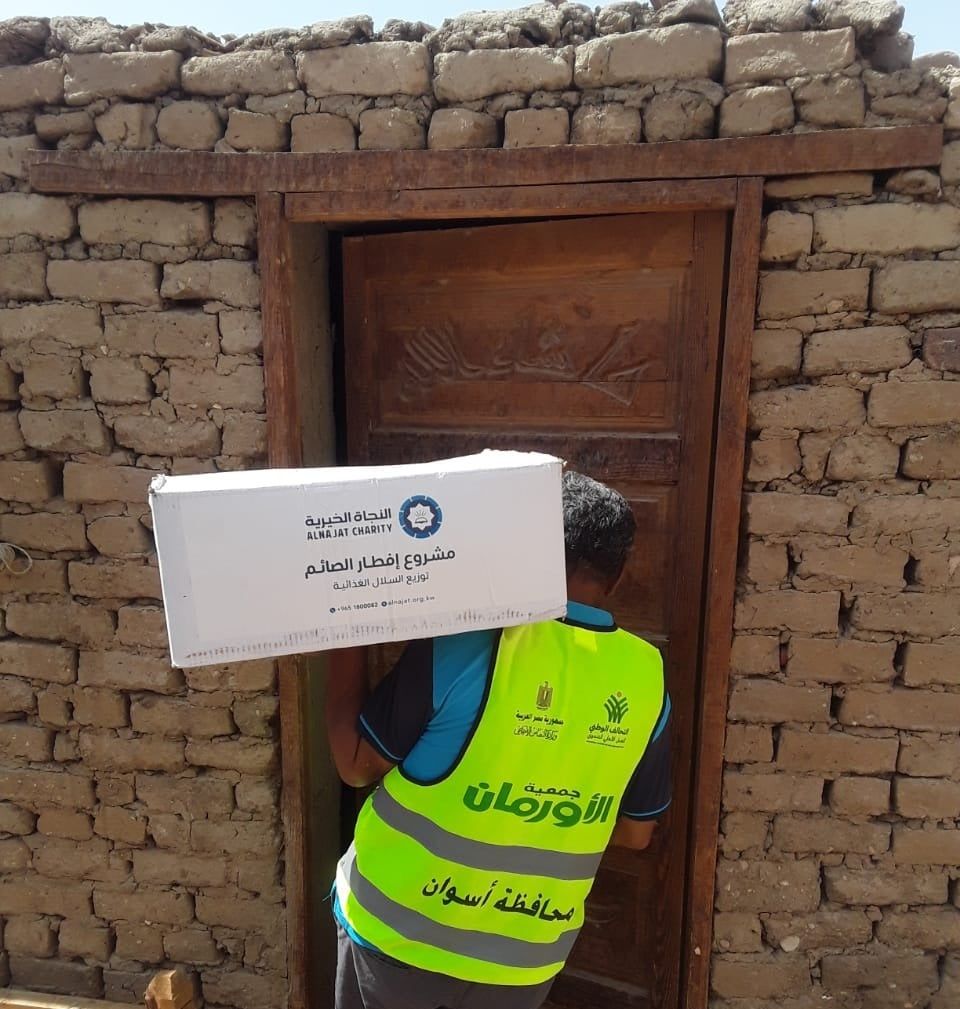 مساعدة الأسر الأولى بالرعاية مساعدة الأسر الأولى بالرعاية