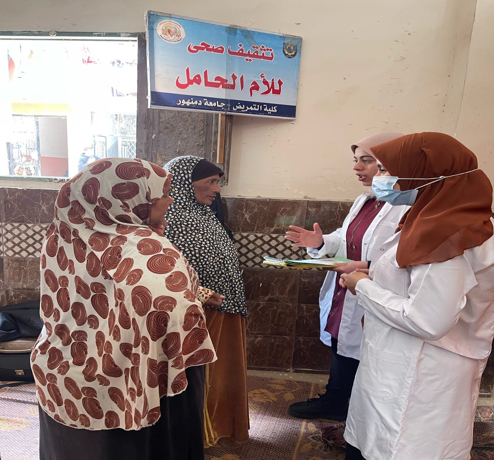 جامعة دمنهور تطلق قافلة خدمات تنموية بقرية الأمراء (6) جامعة دمنهور تطلق قافلة خدمات تنموية بقرية الأمراء (6)