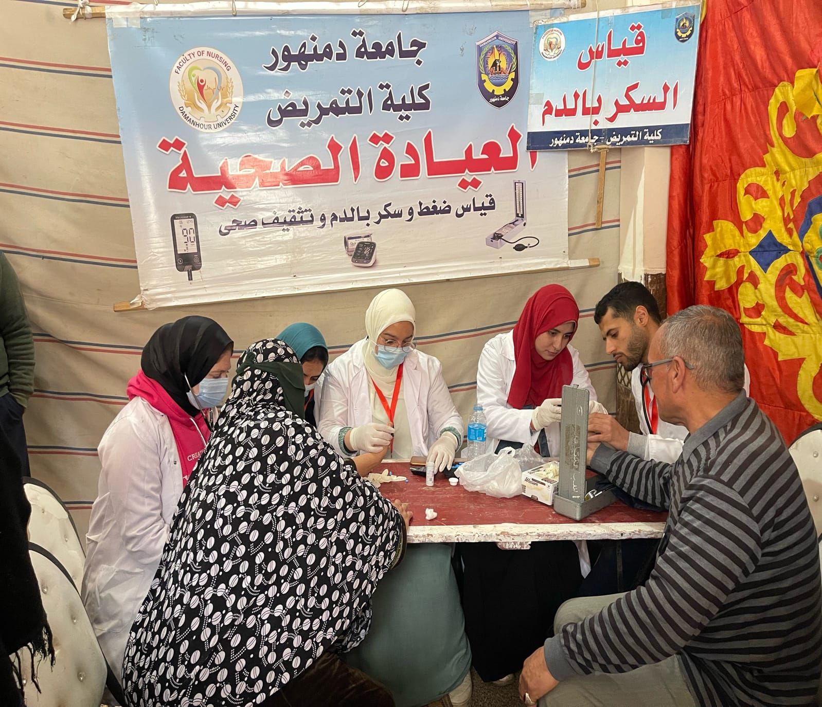 جامعة دمنهور تطلق قافلة خدمات تنموية بقرية الأمراء (9) جامعة دمنهور تطلق قافلة خدمات تنموية بقرية الأمراء (9)
