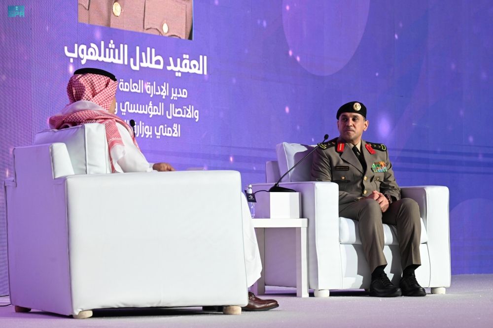 المتحدث الأمني بوزارة الداخلية العقيد طلال بن شلهوب في مؤتمر الاتصال الرقمي بجامعة الملك عبدالعزيز - واس