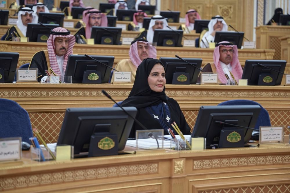 مجلس الشورى يعقد جلسته العادية السادسة والعشرين من أعمال السنة الأولى للدورة التاسعة - واس