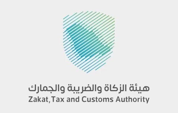 الزكاة والضريبة والجمارك تعلن بدء التقديم في برنامج أمين في نسخته الثالثة