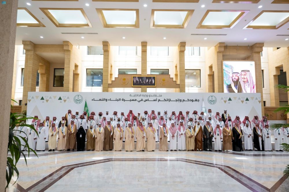 الأمير عبدالعزيز بن سعود يلتقي متقاعدي القطاعات التابعة لوزارة الداخلية بمنطقة القصيم - واس