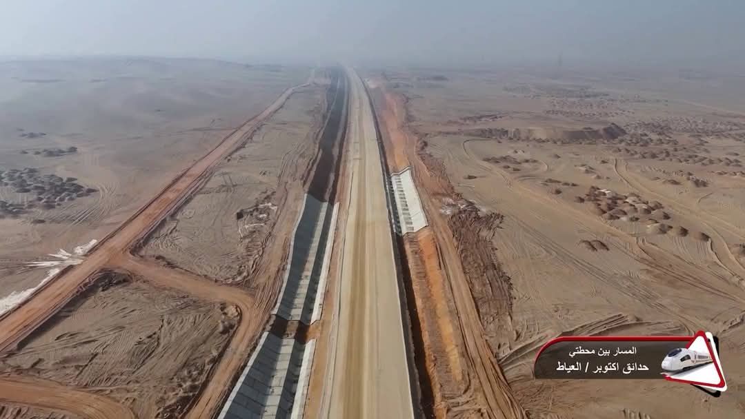 المسار بين حدائق اكتوبر - العياط المسار بين حدائق اكتوبر - العياط