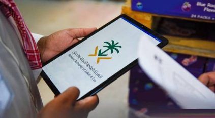 الزكاة والضريبة : تمديد مبادرة إلغاء الغرامات والإعفاء من العقوبات المالية