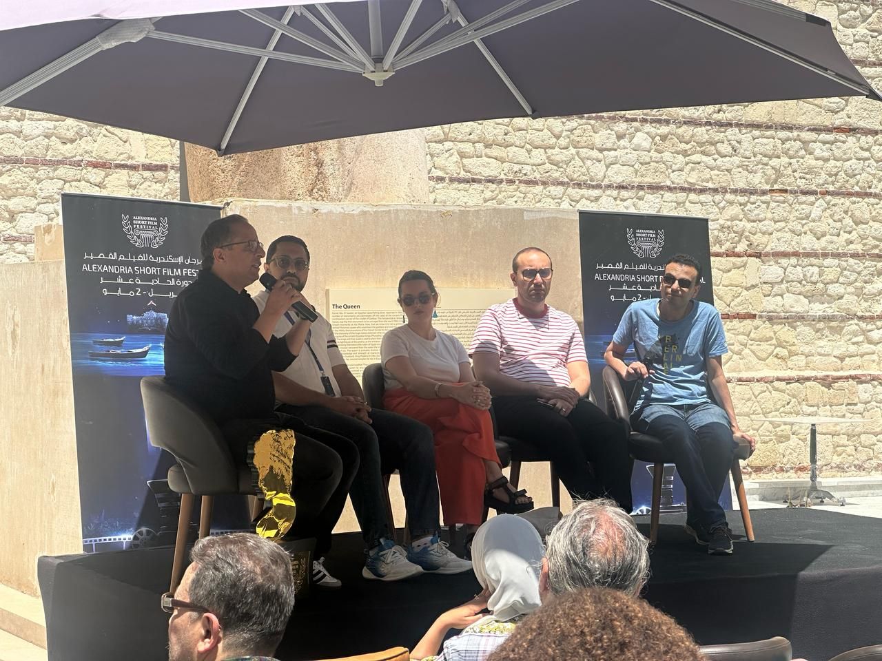 مهرجان الاسكندرية مهرجان الاسكندرية