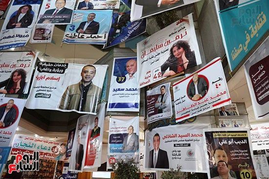 لافتات المرشحين تزين عبد الخالق ثروت (3) لافتات المرشحين تزين عبد الخالق ثروت (3)