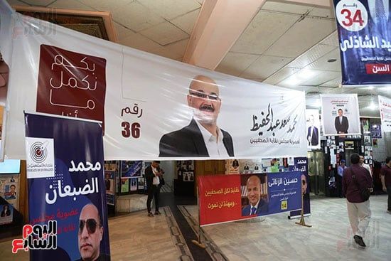 لافتات المرشحين تزين عبد الخالق ثروت (1) لافتات المرشحين تزين عبد الخالق ثروت (1)