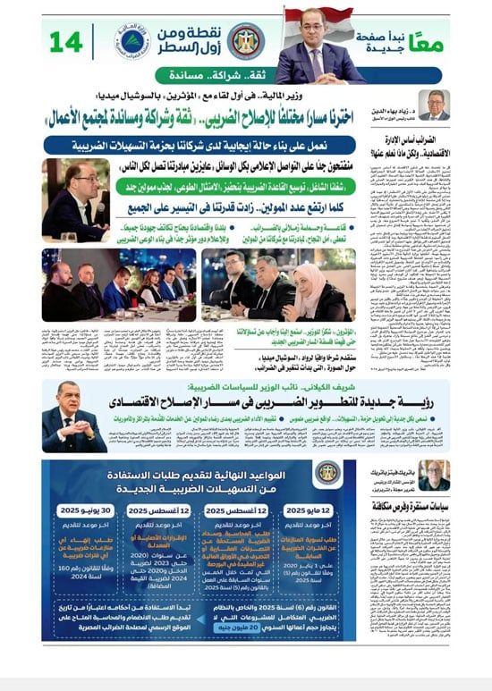 WhatsApp-Image-2025-05-02-at-1.02.06-PM-(1) WhatsApp-Image-2025-05-02-at-1.02.06-PM-(1)